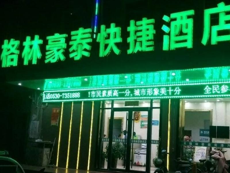 Greentree Inn Shandong Heze Mudan Road Bus Terminal Station Express Hotel Exterior photo
