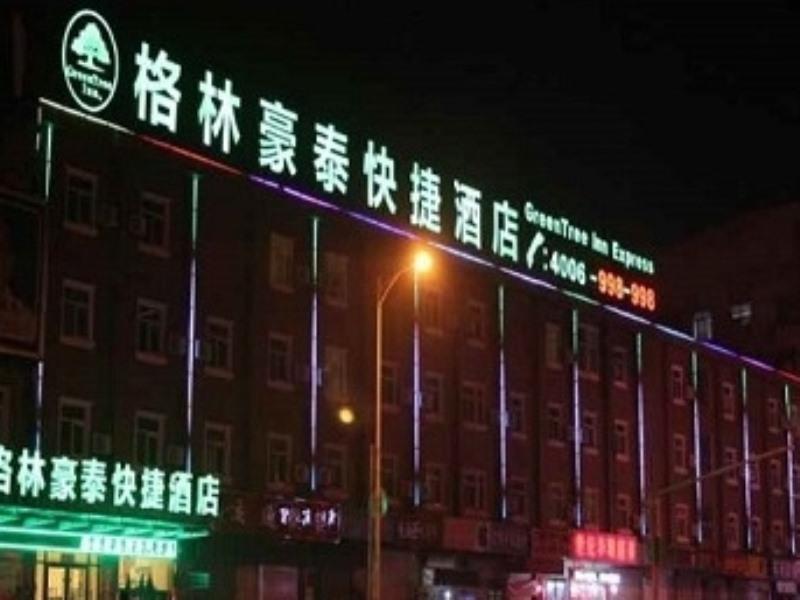 Greentree Inn Shandong Heze Mudan Road Bus Terminal Station Express Hotel Exterior photo